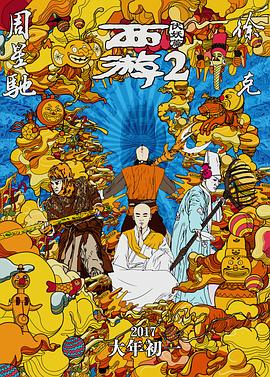 黄子华《还是觉得你最好》票房破6000万 2022-09-21 据灯塔专业版数据显示，截至9月21日24时，影片《还是觉得你最好》上映第12天累计票房突破6000万，累计观影人次达182万，淘票票评分9.3，猫眼评分9.2。