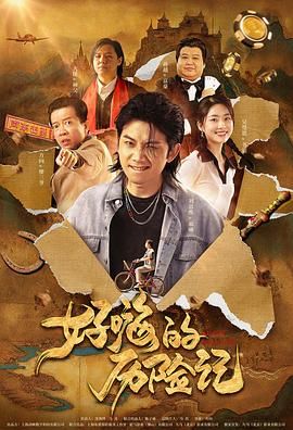 近日，戛纳影帝本尼西奥·德尔·托罗有望加盟影片，出演大反派墨西哥毒枭的角色。