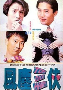 ”两人亲切地称呼对方本名，可 《共助2》主演登封！