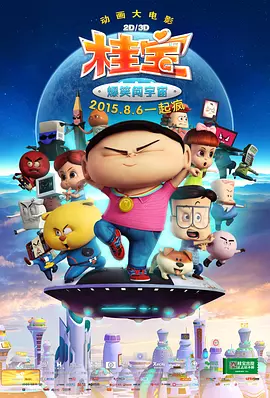 据悉，电影《蜘蛛侠：英雄归来》已于2 “蜘蛛侠”托比马奎尔扮演卓别林《爱乐之城》导演新片《巴比伦》曝片段 2022-04-29 《爱乐之城》导演新片《巴比伦》曝剧照 托比马奎尔扮演卓别林 2022-09-08 “盖茨比”曝高清壁纸 流金岁月镌刻爱情传奇 2013-05-08 日期，年度复古大片《了不起的盖茨比》发布了一组精美的高清壁纸，莱昂纳多·迪卡普里奥、凯瑞·穆里根、托比·马奎尔、伊丽莎白·德比齐、乔尔·埃哲顿、艾拉·菲舍尔六位大牌主演悉数亮相。