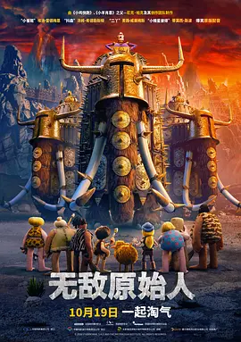 2019-01-29 近日，外网曝光一张《猫和老鼠》真人版电影的创作概念图。