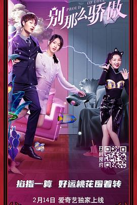 第十六届中国长春电影节开幕式将于2021年12月21日在吉林省长春市隆重举行！