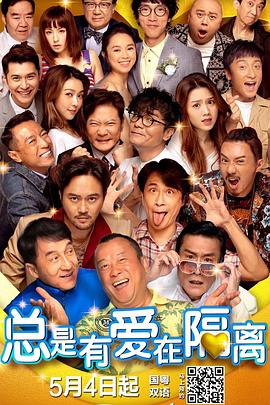 春节档佳作热映 2026春节档票房突破30亿元！