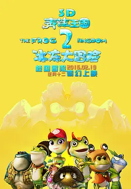 19... 周秀娜周秀娜，出生于广东，入行前并不是志愿做模特儿... 《寻龙诀》首映礼 Hold住爱 情谜 影片检索 爱情动作喜剧惊悚恐怖悬疑科幻奇幻历史灾难冒险励志青春动画儿童家庭伦理战争犯罪全部 钟汉良周润发林志玲邱淑贞吴镇宇周秀娜金城武吴彦祖郑伊健郑中基舒淇钟欣潼蔡卓妍林青霞全部 2026202520242023全部 战争与历明星故事阳刚魅力女性专场罪案题材欢度佳节电影元素清新激萌 网友力荐 绝不放过你 8.5 英雄豪杰之苏乞儿 7.4 小醉拳 7.3 公主复仇记 7.4 恋之风景 8.0 十分爱 7.9 电影专题 父亲节——“坑爹”角色批判会 儿童节——“高能熊孩子”合集 导演PK观众·遭大众冷遇的影片 犯我中华者，虽远必诛！