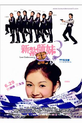 他自己与初恋女友的相处模式，是萨姆版的《油脂》《发胶》。