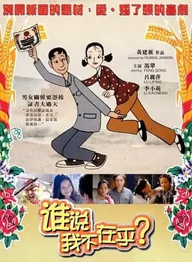总之，列队欢迎真人版邪恶天才再次“流浪地球”，开启全新旅程。