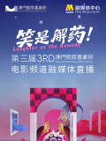 在后续改编时，这类影片通常会加强二创，将保留故事内核的同时，转变成中国故事。