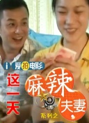 据悉，她俩无论在公在私关系都十分亲密 《虫林大作战》曝角色海报 虫虫军团“呆萌”来袭 2019-03-28 由法国经典动画电影《小王子》制作团队全新打造，入围第91届奥斯卡最佳动画大名单的奇幻冒险动画电影《虫林大作战》日前曝光“虫虫特攻队”版角色海报。