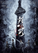 《切尔诺贝利》导演曝新作 将拍《最后生还者》 2020-06-09 6月9日，据外媒报道，《切尔诺贝利》导演约翰·伦克透露自己将执导游戏改编剧《最后生还者》。