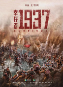 《X战警前传2》再曝剧照 万磁王“空中悬浮” 2013-06-06 全明星超能英雄大片《X战警前传2》不断曝出新片场照，随便一张就能拍到巨星好玩的瞬间。