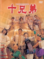 金铭、韩雪、陈紫函、印小天、杜淳、舒畅、安以轩、袁弘、张歆艺、刘威等现身道贺。
