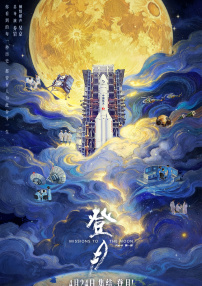 ”《哪吒2》创造纪录，让对电影行业依然有着热爱与期待的周翔决定继续坚持向前走，“我相信不光是对我自己，对于整个电影行业来说都是好事。