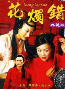 《蜂蜜的针》曝终极预告 袁泉上演除害猎杀法则3453人看过 《阳光女子合唱团》MV上线 A-lin歌唱爱与幸福2103人看过 《天才游戏》曝预告 彭昱畅丁禹兮化身纯恨宿敌2667人看过 《纯真年代的爱情》研讨会 孙千王天辰忆拍摄往3157人看过 新闻首页 电影新闻首页 明星新闻 华语 海外 成龙、梁朝伟、小贝、李栋旭等观战NBA中国赛 日前，25-26赛季NBA季前赛在中国澳门举行，成龙、梁朝伟 、刘嘉玲、任达华、大卫·贝克汉姆、林书豪、李小鹏、李栋旭、刘宪华、杜华、李汶翰等到场观.Disney+剧集《诉讼女王》（All\'s Fair）在化学之家举行首映礼。