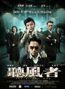 中国创造了历史第一次2024-07-27 跨界融合！