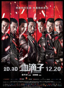 此前，奥布瑞·普拉扎的丈夫，导演、编剧杰夫·拜纳于1月3日在家中自杀去世，终年47岁。