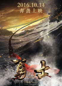 影片发布一组角色剧照，并同步曝光演员阵容，在杭州的湖光山色中，正上演这场关于“爱和美味”的温暖故事。