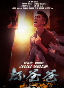 后来导演觉得我有一首旧的作品叫《星秀传说》，很适合其中一场戏，就用上了。