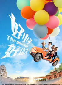 小燕姐避谈请辞节目主持 炎亚纶肺部健康亮红灯 2012-01-18 1月17日，综艺大姐大张小燕与炎亚纶出席青少年慈善活动。
