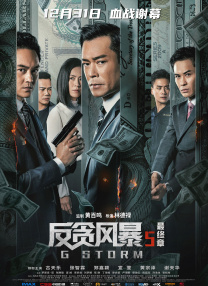 影片发布一组角色剧照，并同步曝光演员阵容，在杭州的湖光山色中，正上演这场关于“爱和美味”的温暖故事。