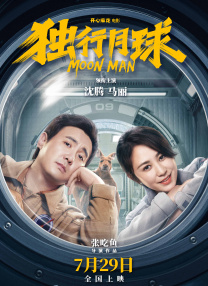 CCTV6 VIP影院 全部 电影 电视剧 影人 视频 图片 新闻 更新时间 所有 1小时内 今日内 1周内 1个月内 从资讯频道搜索 结果 212193 条 《没有人喜欢黑夜》：展现极地寒夜中的双面女性 2025-05-11 2015年上映的《没有人喜欢黑夜》由西班牙导演伊莎贝尔·科赛特执导，朱丽叶·比诺什与菊地凛子主演，改编自1908年北极探险家罗伯特·皮尔里的真实事件。