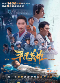 《精灵旅社3》曝