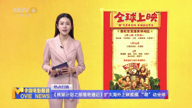 2025年，中国电影在诞生120周年之际取得不俗成绩，继春节档取得历史性开门红后，于各重要档期都取得口碑与票房的双丰收，全年总票房已于本月中旬突破500亿元。